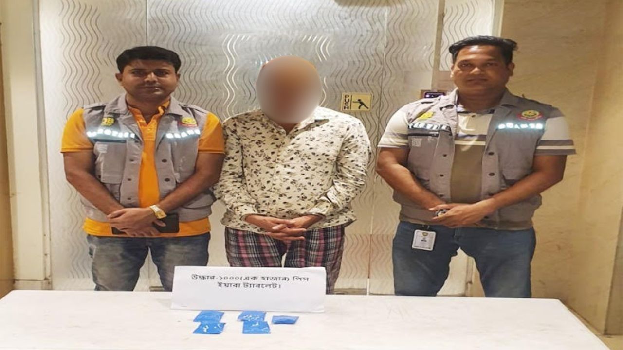 মালিবাগে ১ হাজার ইয়াবাসহ মাদক ব্যবসায়ী গ্রেপ্তার